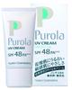 Prora UV Cream 30 г SPF48 для чувствительной кожи PA+++ (Солнцезащитная кожа)
