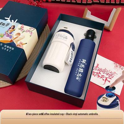 Подарочный набор: Кофейная кружка Shangqi Blue и Автоматический зонт