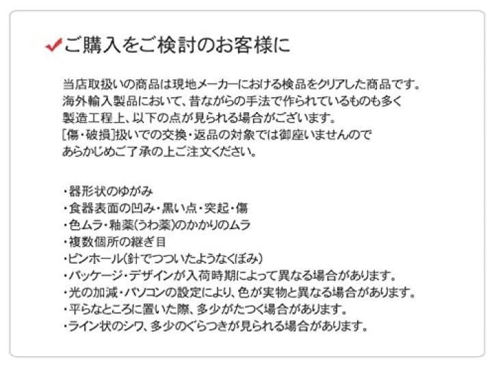 Marimekko Siirtolapuutarha Coffee White and 063292 190 Mug, 200ml, Black, [Used]