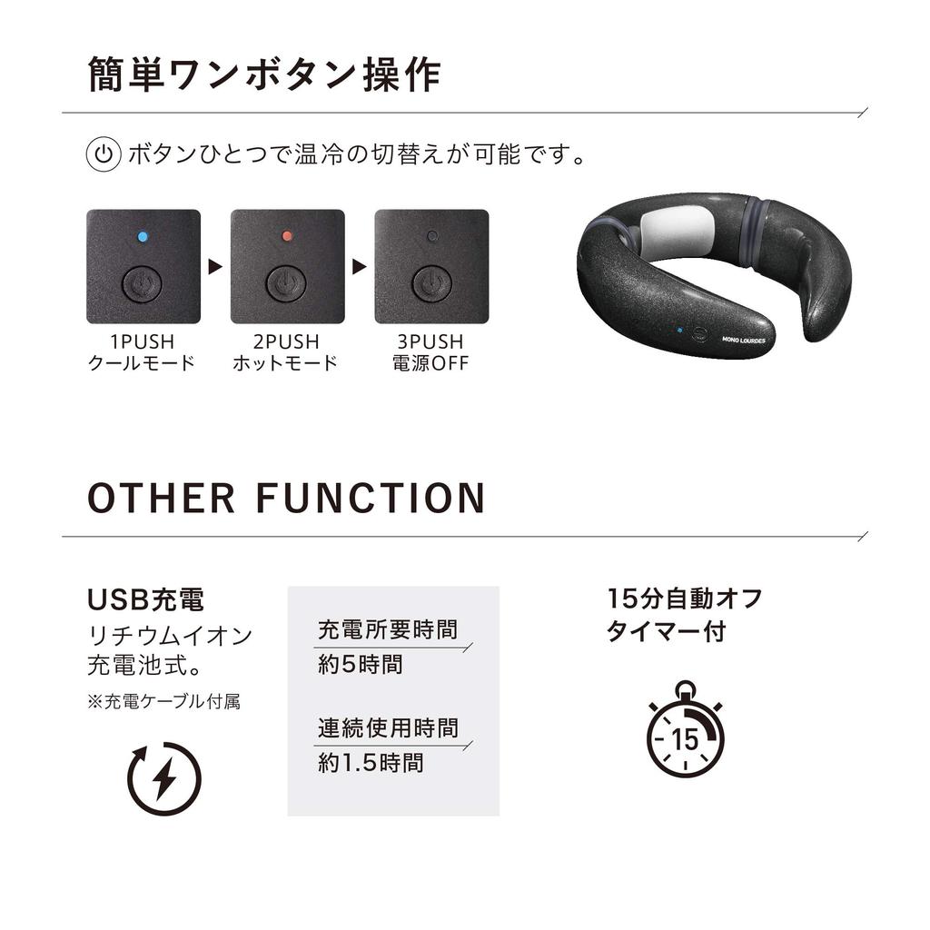 ATEX Monourdes Wearable Cool Hot White & AX-KXL6200wh