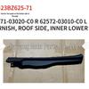 Панель внутренней отделки боковой части крыши Toyota BZ3 2023 (Осталось) 62571-03020-C0