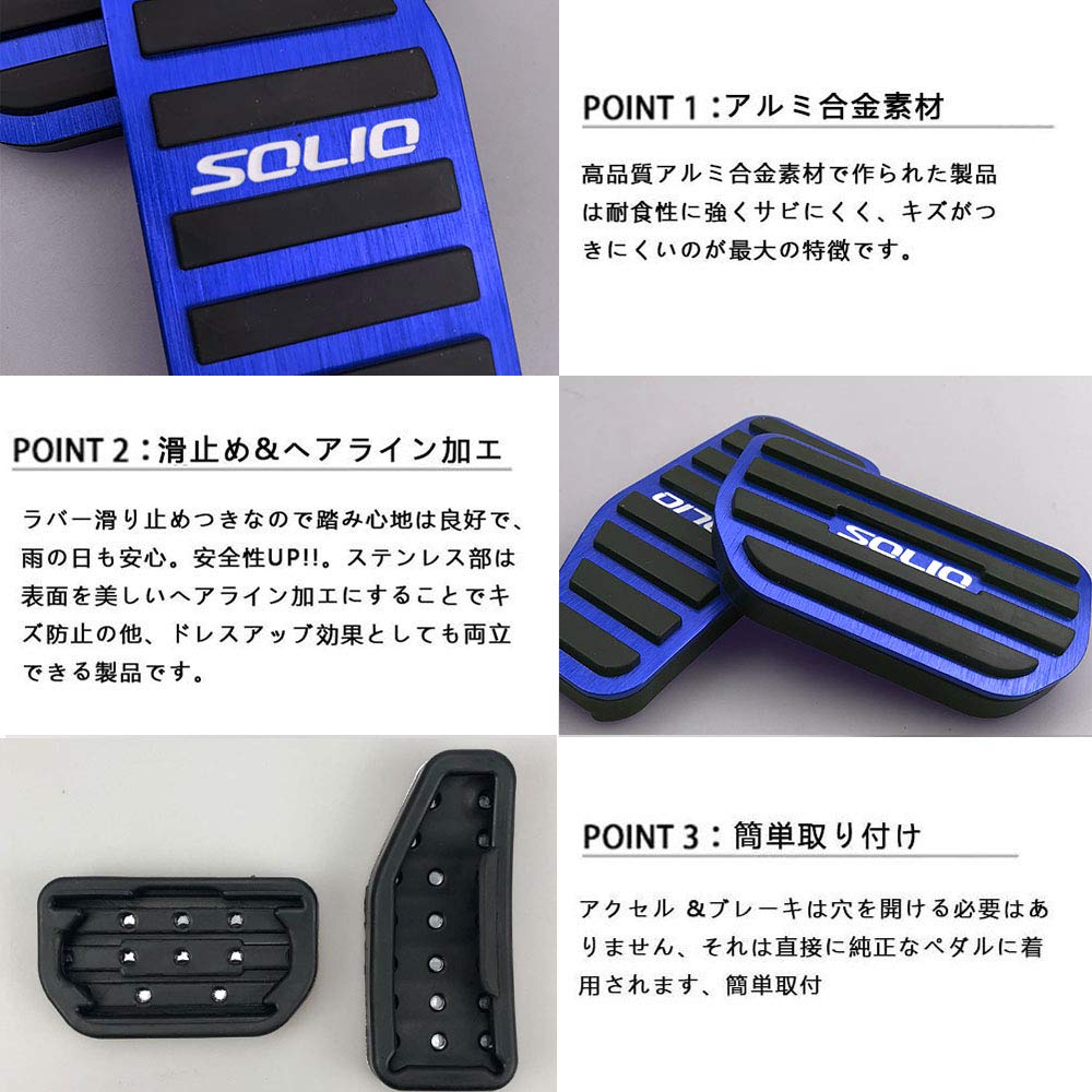 BOYOUS [Новейшая модель] Suzuki Solio Bandit MA36S MA46S MA37S Алюминиевые педали, не требующие инструментов