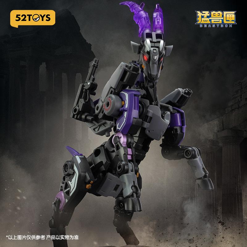 BEASTBOX Горячая Распродажа 52Toys Серия Beast Box Волшебный Замок Козел Трансформация Игрушка Модель Национальное Творчество Мех Тренд Игра Ручной