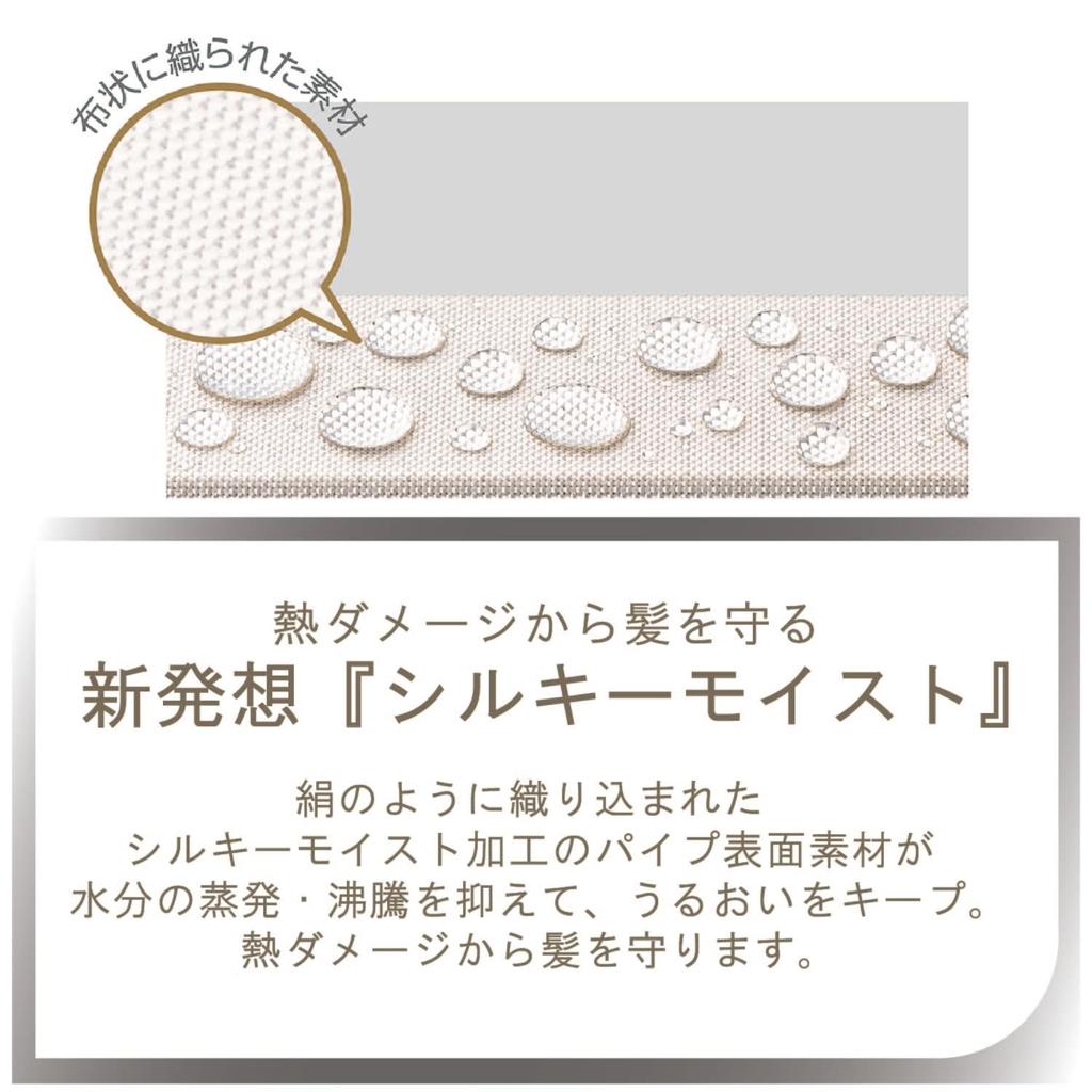 Koizumi Утюжок для волос выпрямитель отрицательный ион салон Sense 300 шелковистый влажный доступный за рубежом белый KHS-8720/W