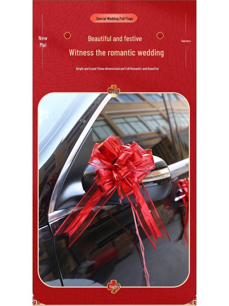 Large Pull Flower Ribbon for Stair Handrail, Wedding Car, and Housewarming Decor