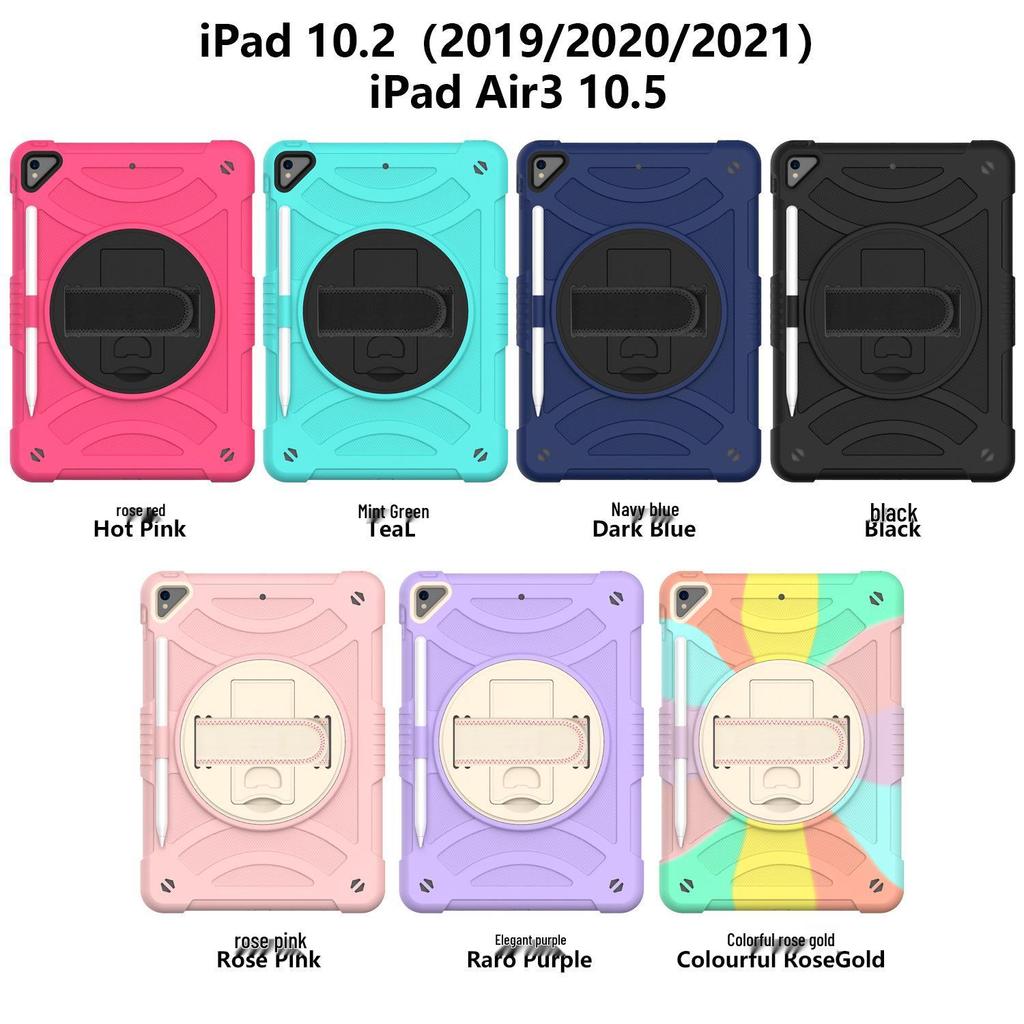 10,2-дюймовый силиконовый вращающийся чехол для iPad Air3 - Полное покрытие, Безопасен для детей