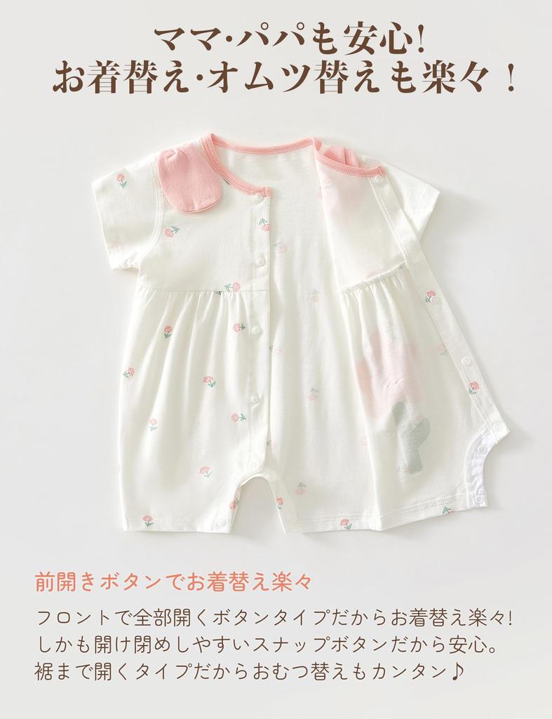 HAYAHARU Baby Romper Newborn Baby Cute Summer Baby Clothes for Boys and Short Sleeve Summer Baby Clothes Coverall, Clothes, Underwear, Girls,