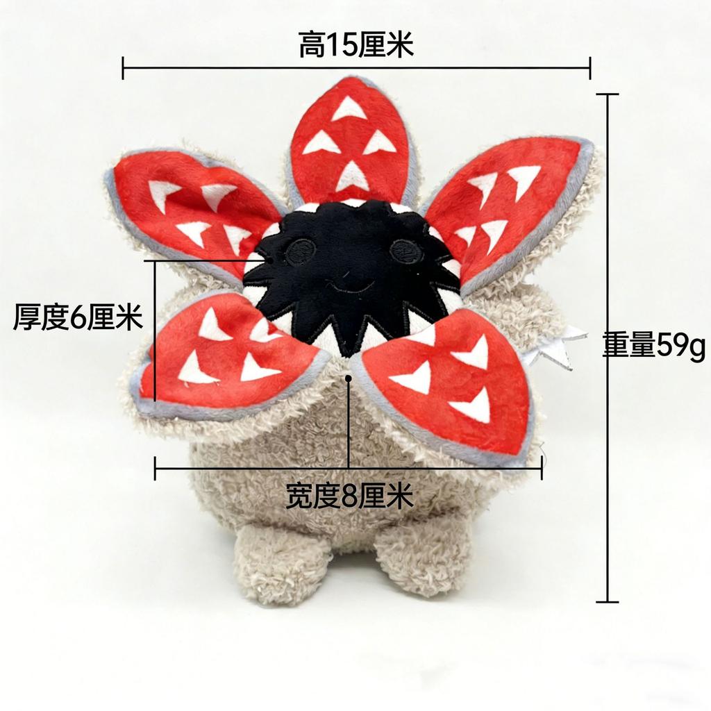 Halloween Plush Toy Carnivorous Plant Stuffed Animal Stranger Things Merch Soft Cute 35cm