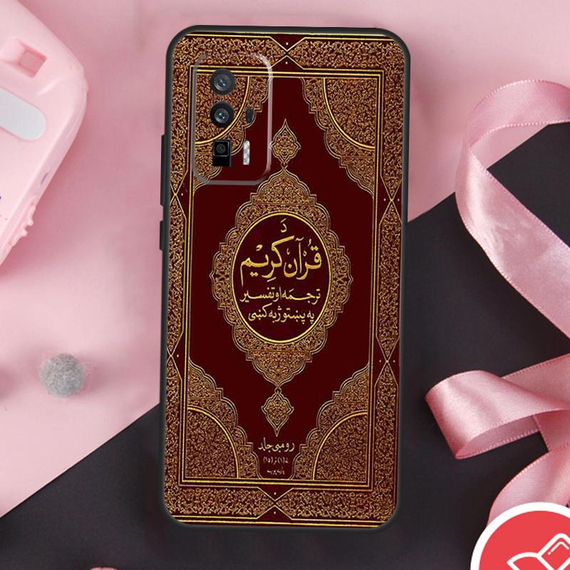 Чехол Коран на арабском языке для Xiaomi 11T 12T 13T 14T Pro Mi 15 13 14 Ultra POCO X7 Pro X3 X5 X6 F5 F6 F7