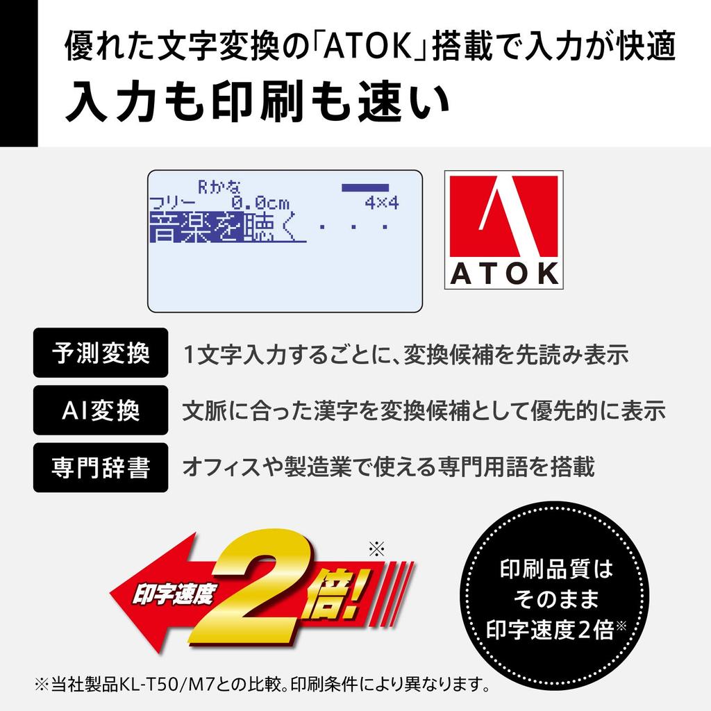 Casio Набор для этикеток Nameland BIZ Smart Model с лентой KL-G2 KL-FR3 (Ширина 3,5-24 мм)