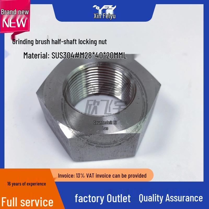 PCB Equipment: Keludi Grinding Plate Machine with Roller Shaft Lock Nut and Splash Guard
