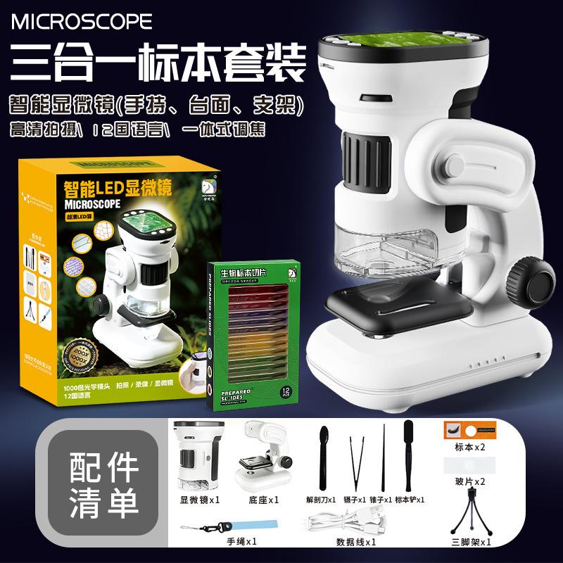 Интеллектуальный цифровой электронный микроскоп Xueyouma с дисплеем HD Cell Mite для детей, научная и образовательная игрушка
