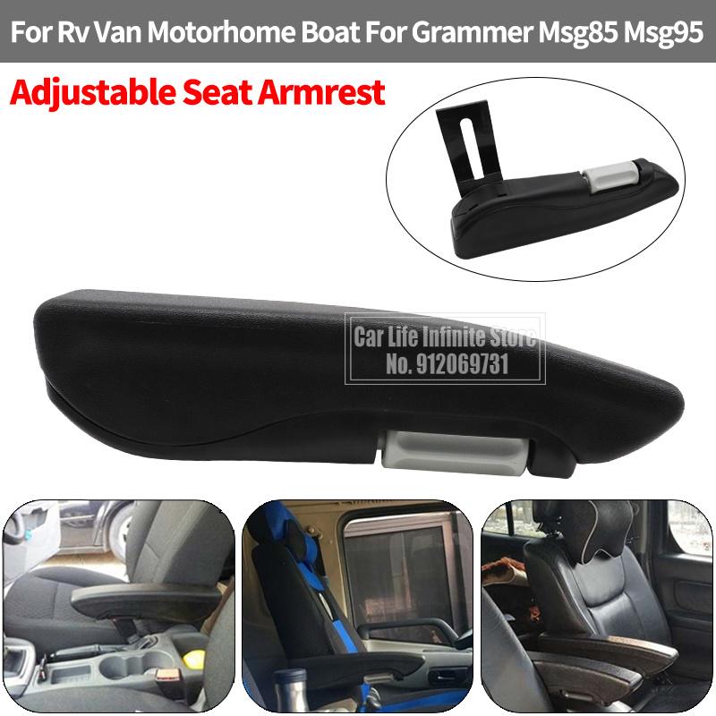 Car Universal Adjustable Left/Right Car Seat Armrest For Rv Van Motorhome Boat For Grammer Msg85 Msg95