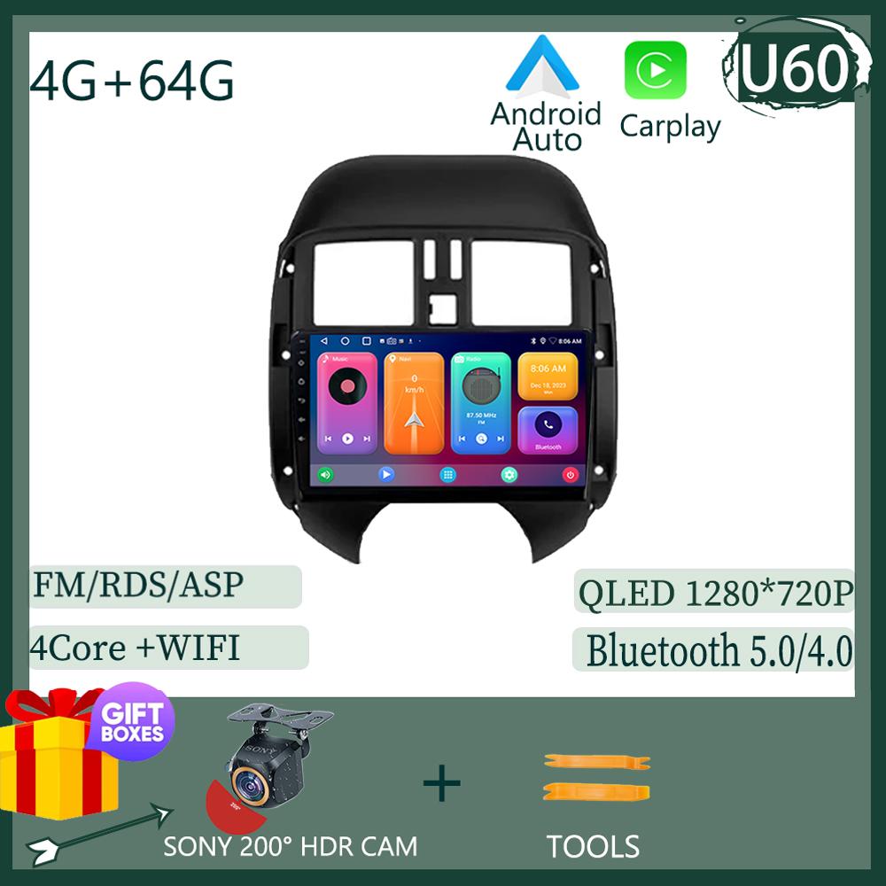 Android 14 для Nissan Sunny Versa C17 2012 2013 2014 Автомобильная стереосистема Apple Carplay Авторадио DSP IPS GPS Мультимедийный проигрыватель 5G WIFI