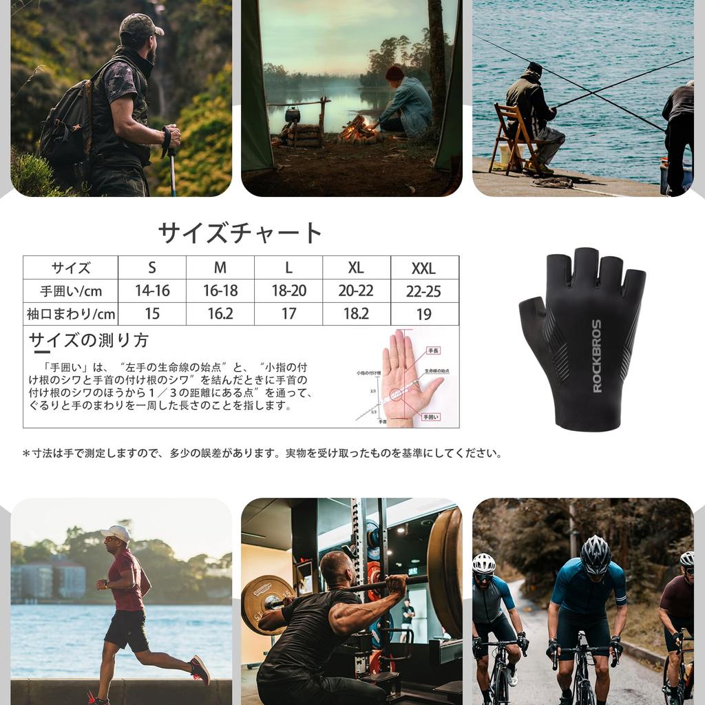 ROCKBROS Велосипедные перчатки без пальцев для мужчин и женщин, летние, перчатки, велосипедные/шоссейные перчатки, амортизирующие подушечки, износостойкие,