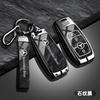 CDR4   Car Key Case Cover Shell Keychain Holder For Mercedes Benz A C E S Class W204 W205 W212 W213 W176 GLC CLA AMG W177 Accessories