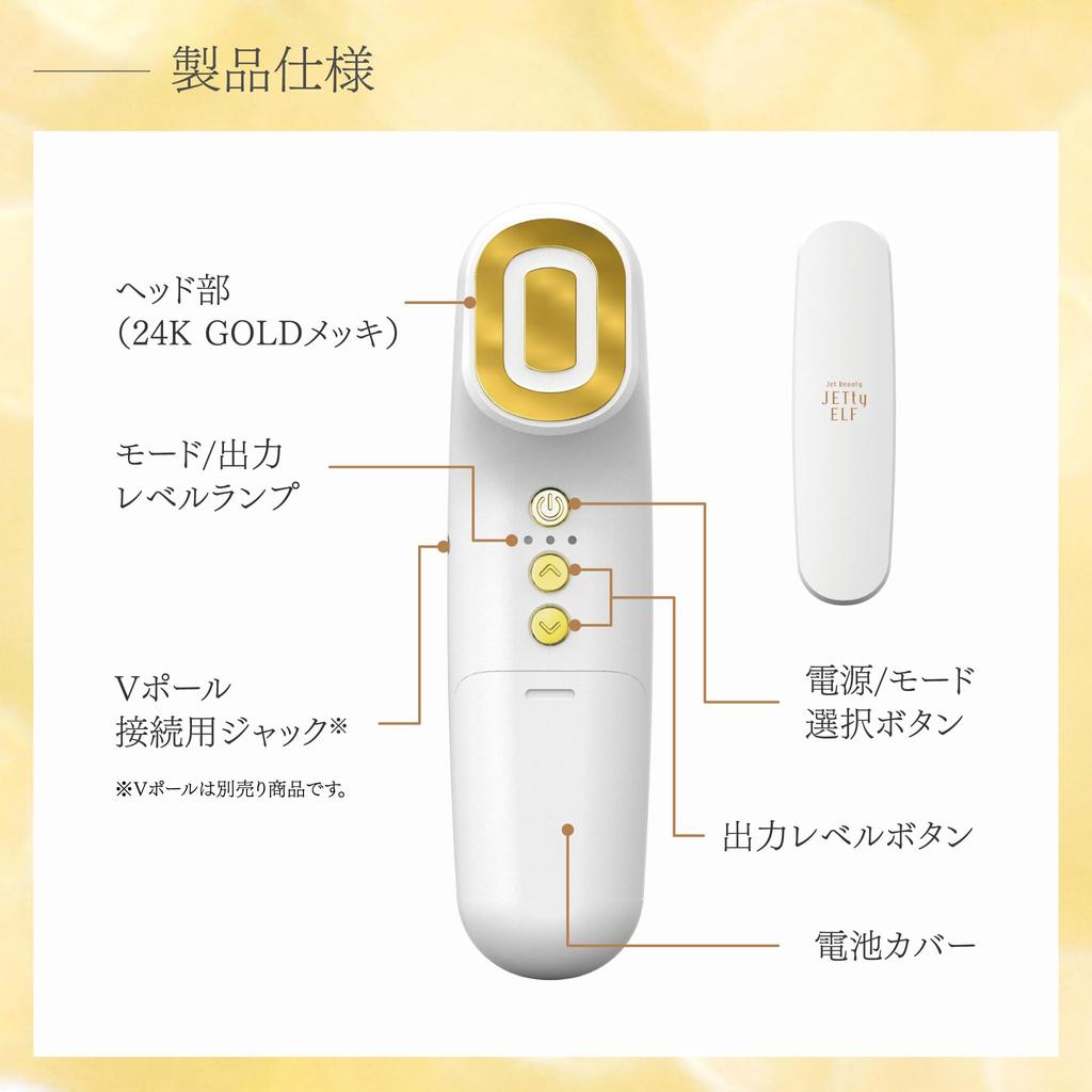 Аппарат для красоты лица EMS Не требуется гель Подтяжка глаз Электропорация Корейский уход за кожей головы Эффективное косметическое средство Простота использования Поры Без хлопка JETty ELF GOLD