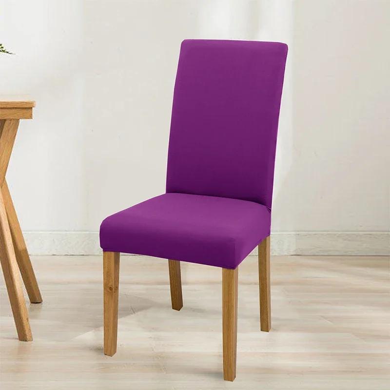 Эластичный однотонный регулируемый чехол для стула из спандекса, чехлы для стульев, чехлы для сидений, для кухни, столовой, свадьбы, банкета, дома