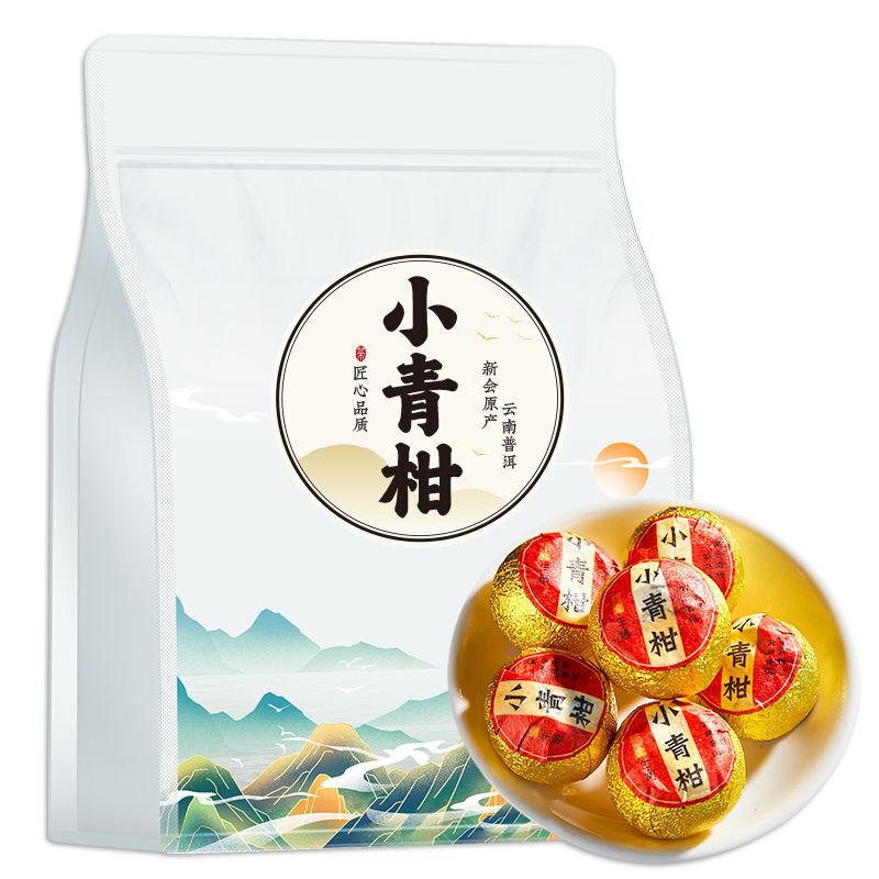 Чай Пуэр Маленький Зеленый Цитрусовый Мини Чай Туо Чай Пуэр Спелый 250г