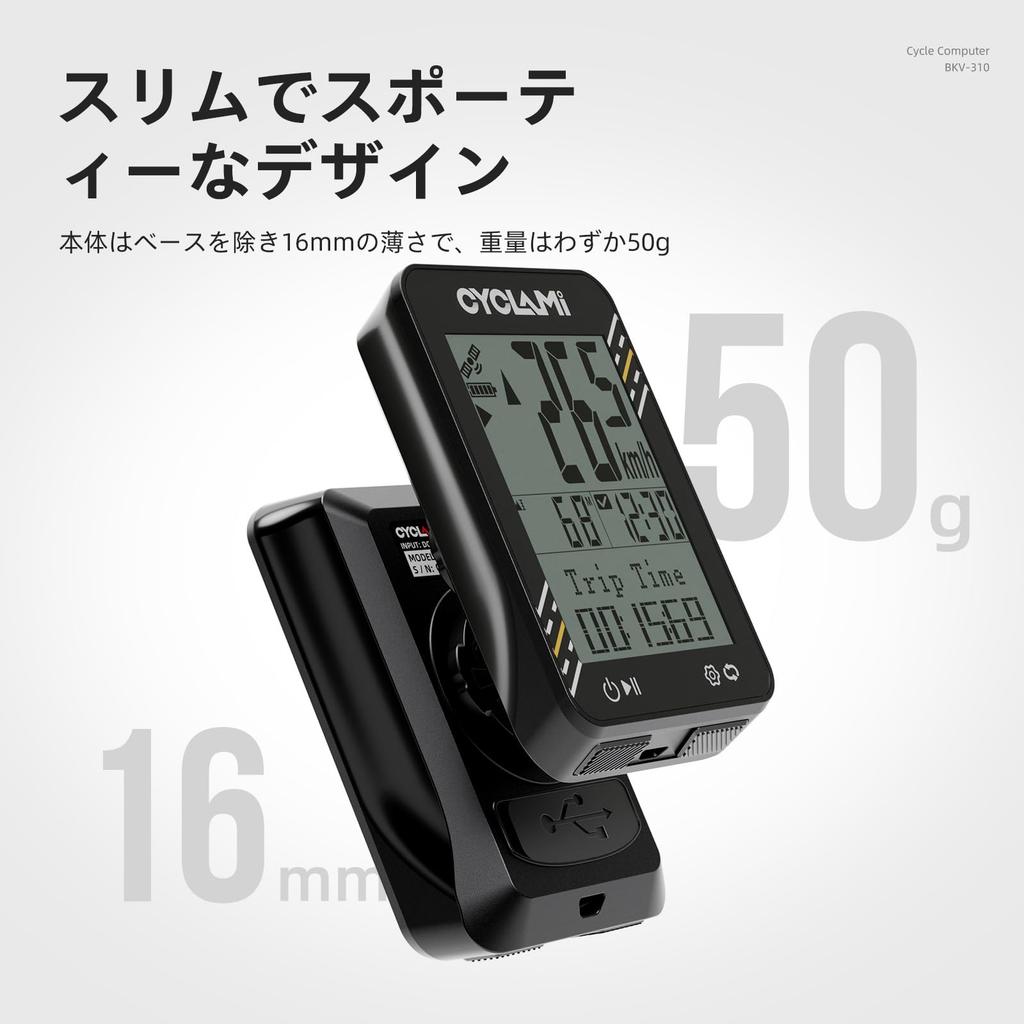 CYCLAMI Cycle Computer Lightweight Wireless Bicycle Computer IPX7 Automatic Battery Records Cycling Data connect to BKV-310 - 50g, QZSS/GPS/Beidou