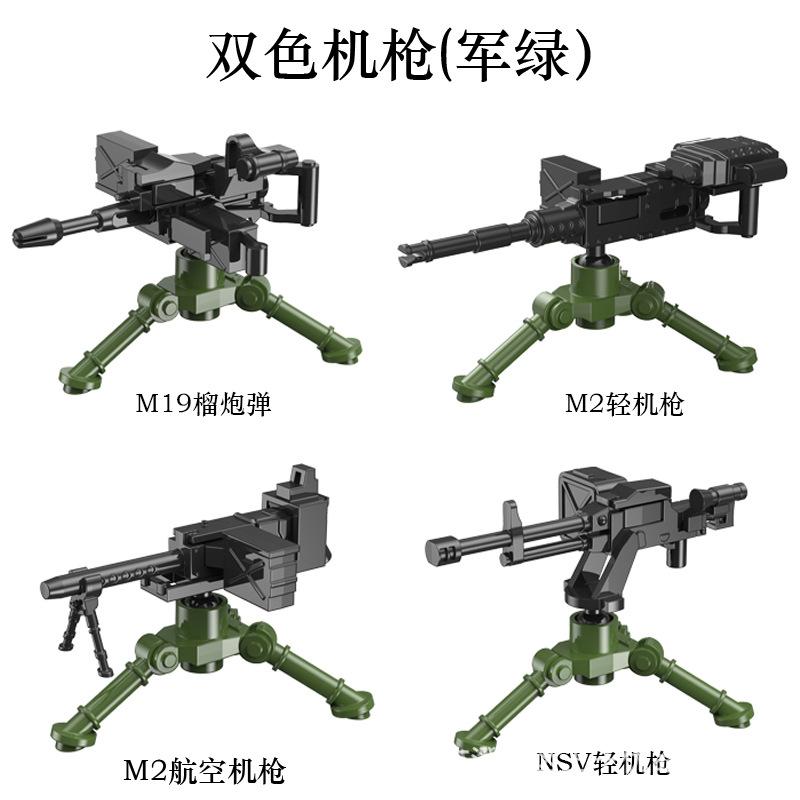 Infantry Gun Mountain Cannon Military Weapon Equipment Building Block Doll Heavy Weapon Accessories Toy