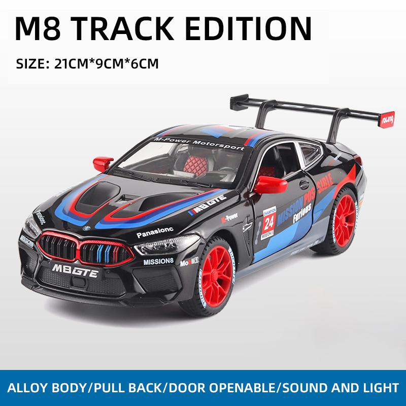 1/24 BMW M8 GTE гоночный автомобиль литой автомобиль модель звук свет инерционная игрушечная модель компьютер декоративные украшения детские игрушки подарок