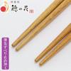 Edo Karaki Chopsticks Dishwasher Safe Kezuri Sakura Couple Chopsticks with Chopstick Rest Celebration Wedding Gift Gift Box Gift Set