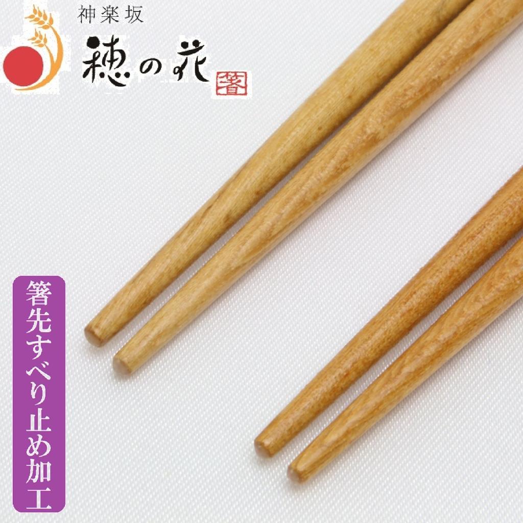 Edo Karaki Chopsticks Dishwasher Safe Kezuri Sakura Couple Chopsticks with Chopstick Rest Celebration Wedding Gift Gift Box Gift Set