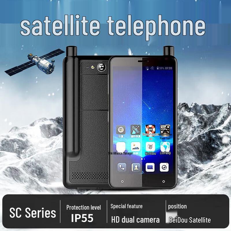 Спутниковый телефон Star для активного отдыха от Marines (Китайская версия)