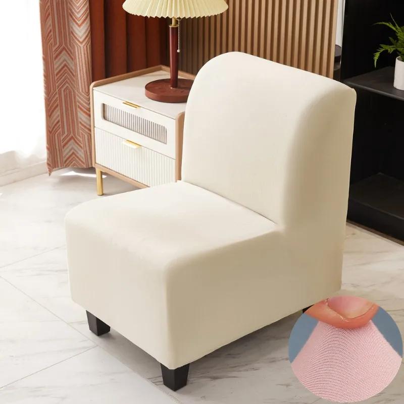 Solid Color Spandex Accent Armless Chair Cover Single Sofa Slipcovers Nordic Stretch Chairs Covers Elastic Couch Protector Cover