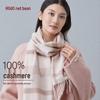 Hodo Women's 100% Cashmere Winter Scarf