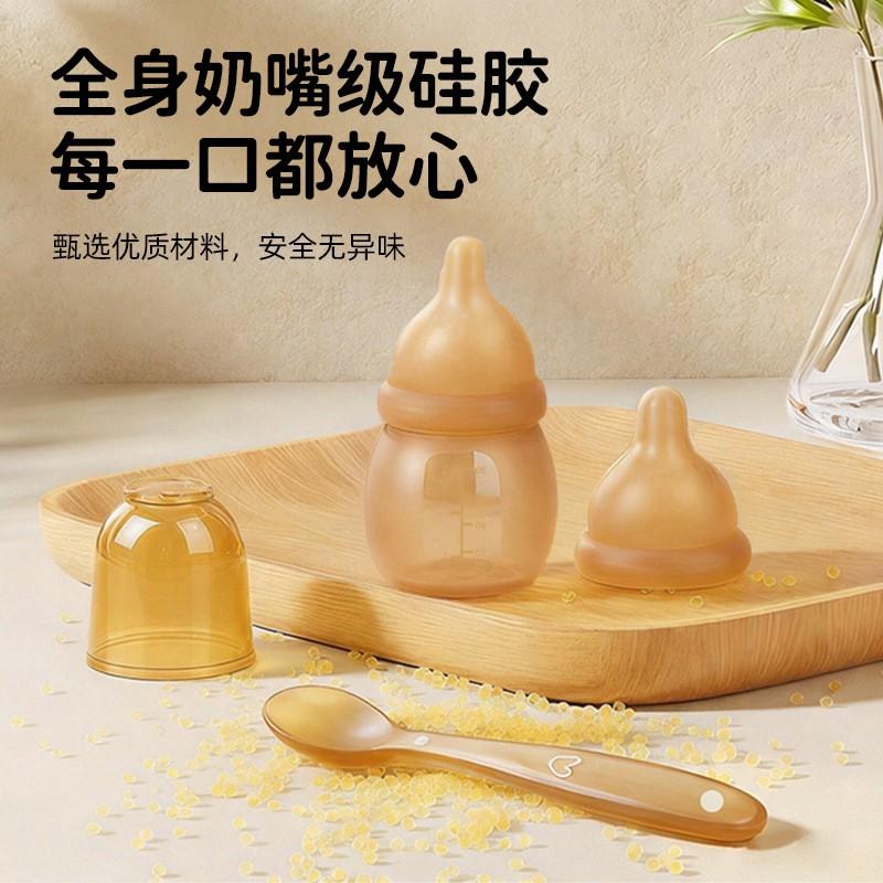 Wide Neck Mini Baby Silicone Bottle Anti-Colic Newborn Feeding 60ml
