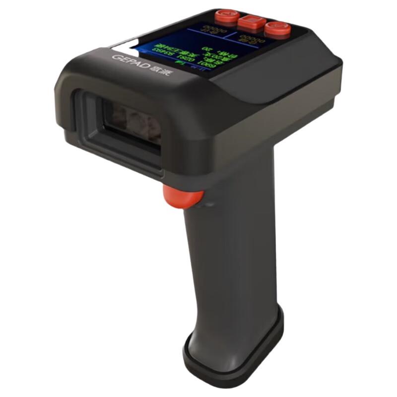 Geepax GT-530 Wireless 1D/2D Barcode Scanner