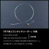 Daiwa Michito Moonlit Bijin Sensitive 200M Белый Персиковый 1LB TYPE-E (Эстер)