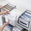 Household Underwear and Socks Mesh Storage Boxes Jeans Sorting Storage Boxes Foldable Wardrobe Drawer Organization Artifact