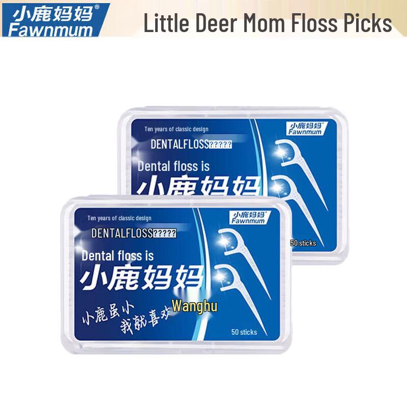 Little Deer Mom Wanghu Round Thread Dental Floss Picks, 200 Count