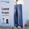 JEANSWEST Men's Loose Fit Wide-Leg Lightweight Jeans
