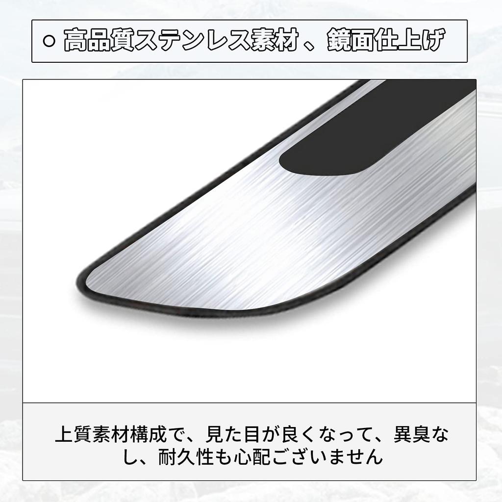 HUAHAO Set of Scuff Plates for the New Toyota Yaris Scratch and Stain Side Step Stainless Steel with a Mirror Easy Custom Parts for the Yaris Cross