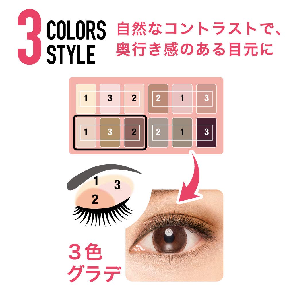 Палетка теней для век Maybelline Nude Palette Blushed 01 Pink