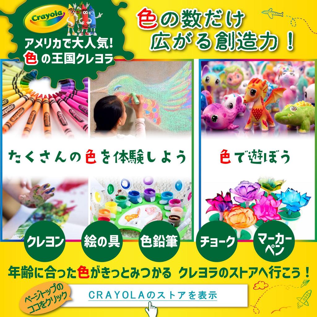 Набор из 6 цветов бутылочной краски Crayola Легко смывается водой Блестки 542400 Оригинальный продукт