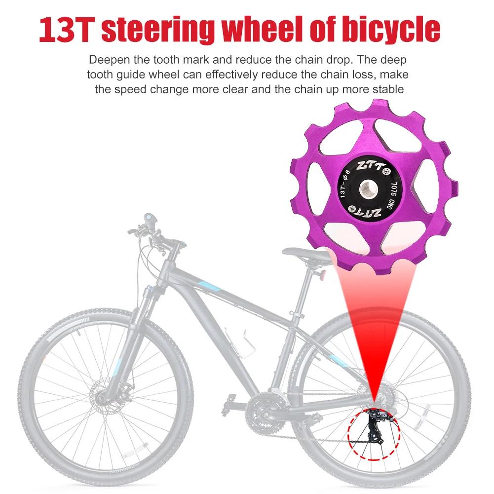 13T Ролик-направляющая с подшипником для горного велосипеда, из алюминиевого сплава, с герметичным подшипником, ролик заднего переключателя, шкив заднего переключателя, аксессуары для переключателя велосипеда
