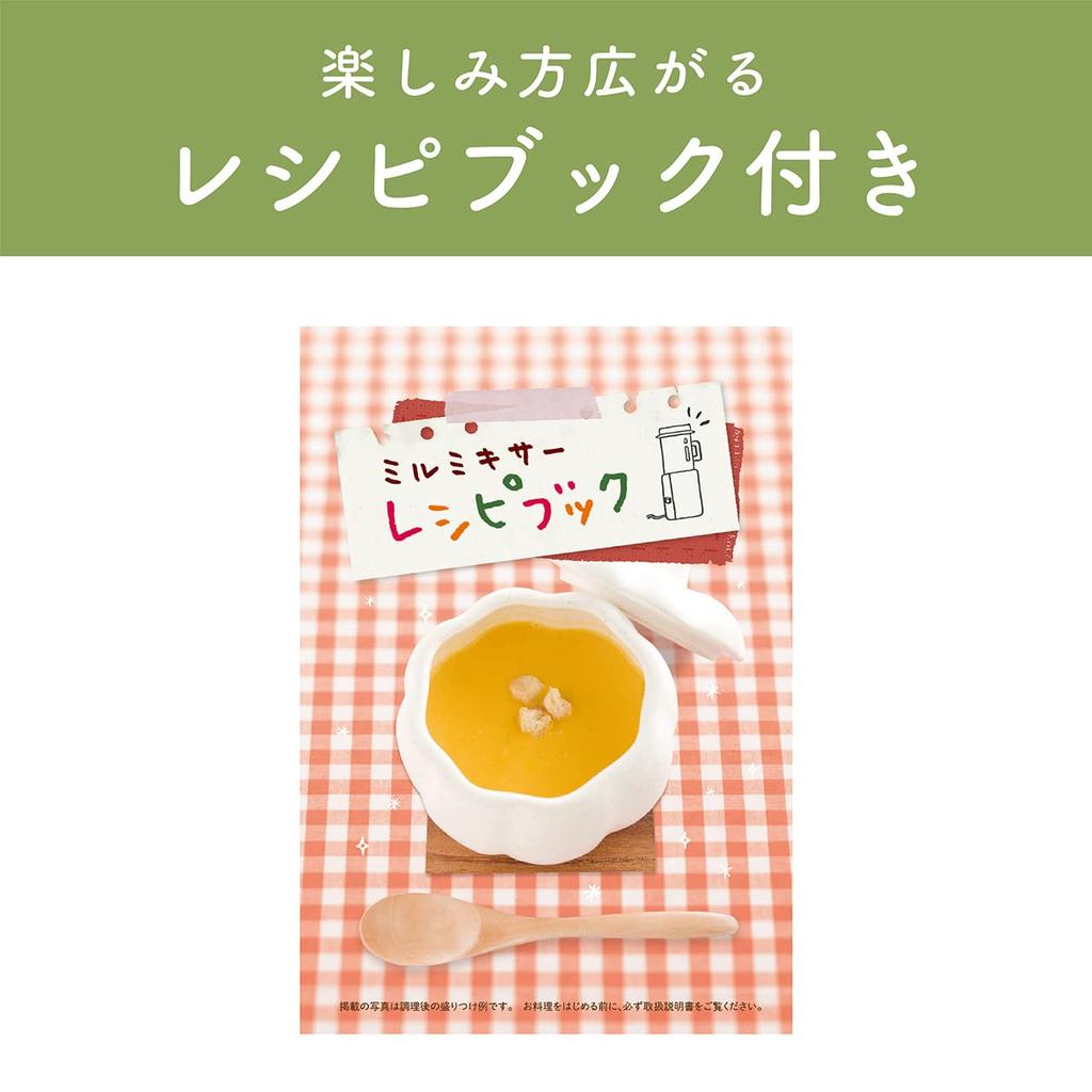 Koizumi Mixer Mill Mixer 400ml Compact Tea Ceramic Green KMZ-0403/G