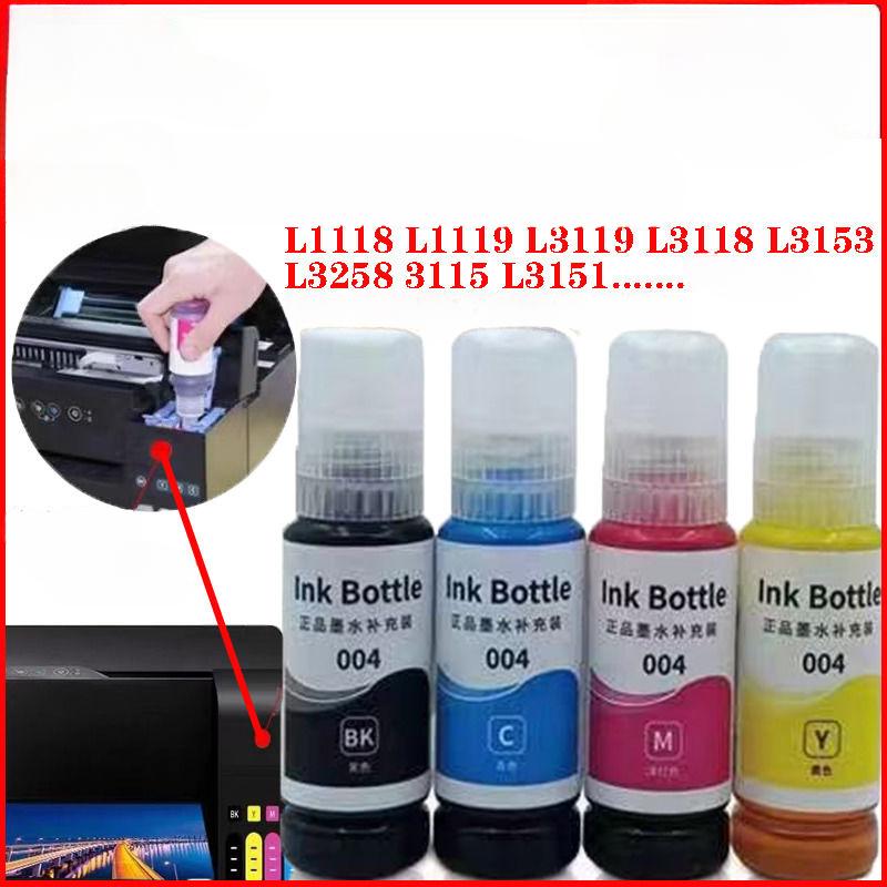 Совместимые чернила Epson Ink 004 для принтеров L1118, L3258, L3118, L3119, L3158, L3251, четырехцветные чернила 004