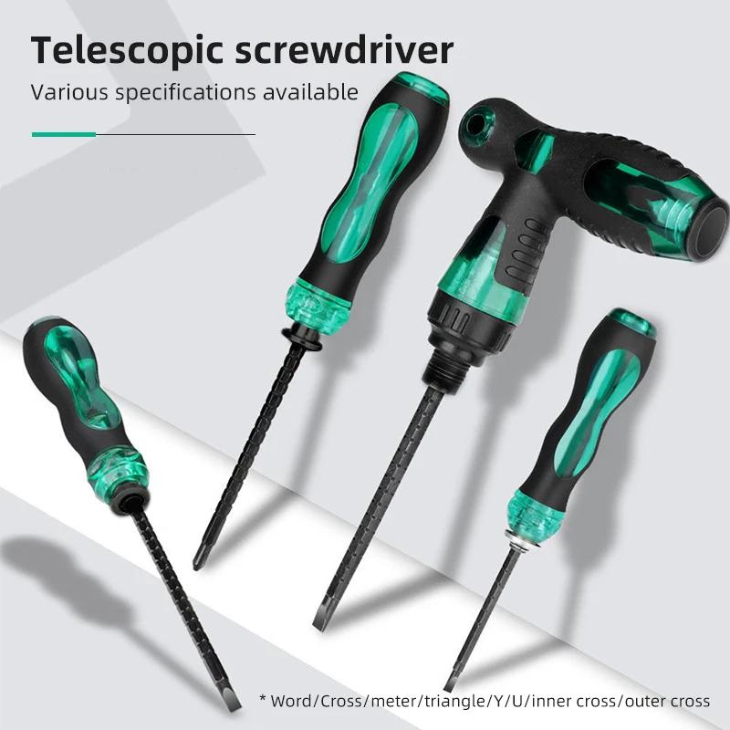 Магнитная крестовая отвертка двойного назначения регулируемая длина винта многофункциональная бытовая нескользящая отвертка инструменты