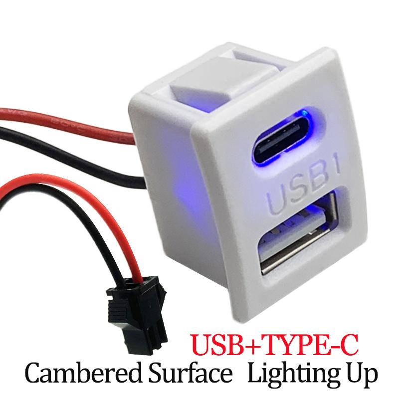 Double Layer Usb Female Base Type-C Socket and Female Usb Lamp Charging Socket Power Socket With Cable Connector Line length 7CM