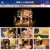 MuMuBoo Handmade Miniature Kit with Japanese Miniature Furniture DIY Includes LED Light and Dustproof Display Cover Dollhouse, Instructions, Kit,