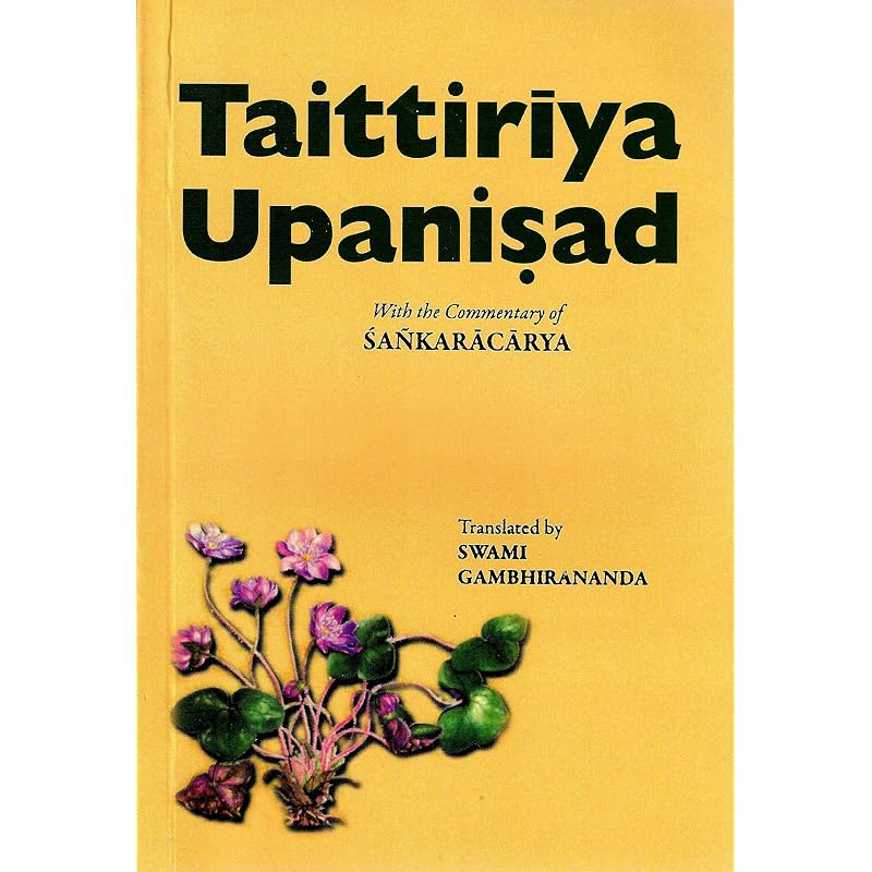 Тайттирия Упанишада Саакши Траст