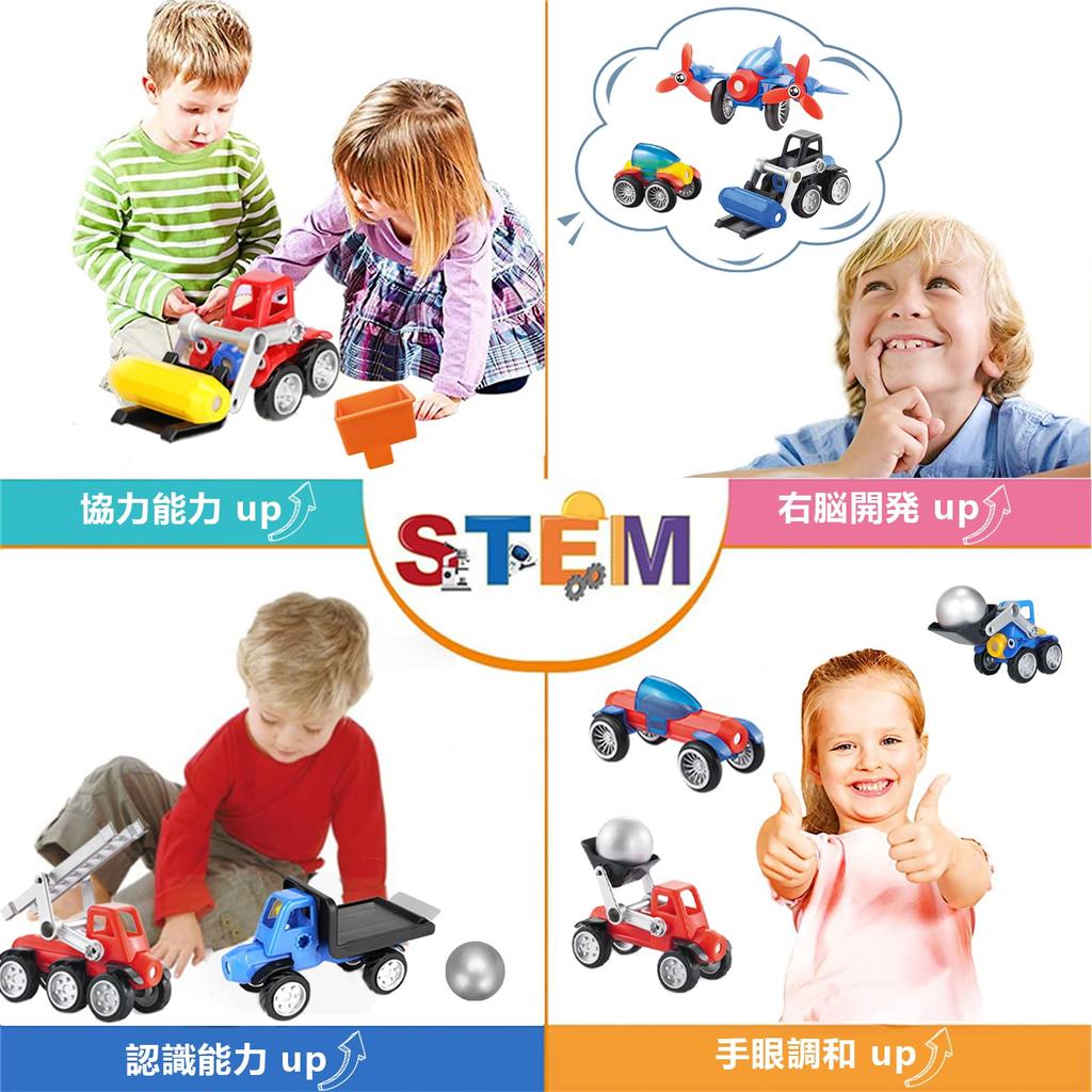 AMYCOOL Car Toy 3 4 5 6 Years Old Toy Boys Girls Assembly Toy Airplane Set Magnetic DIY Car Popular Children Comes with Storage Case Creativity