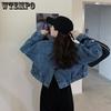 Small Sub Short Section Denim Jacket Women Spring and Autumn Loose Back Open Tops Female Design Sense