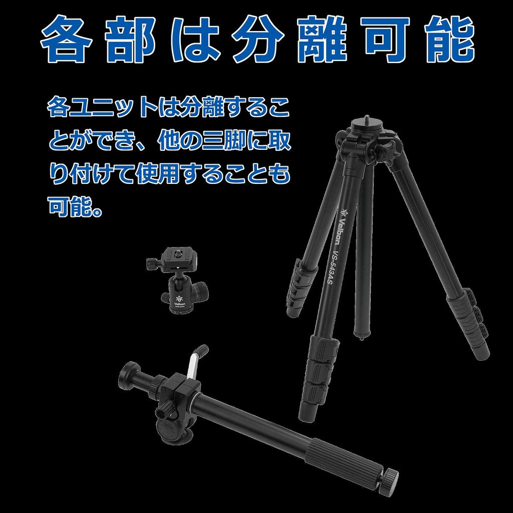 Алюминиевый штатив Velbon среднего размера с рычажным замком AZ, диаметр ножки 26 мм, функция съемки сверху, макросъемка, совместимый с подъемником